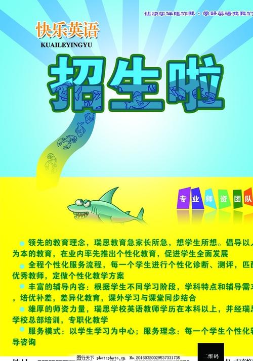 雷拂切音乐学院 Science and technology diploma